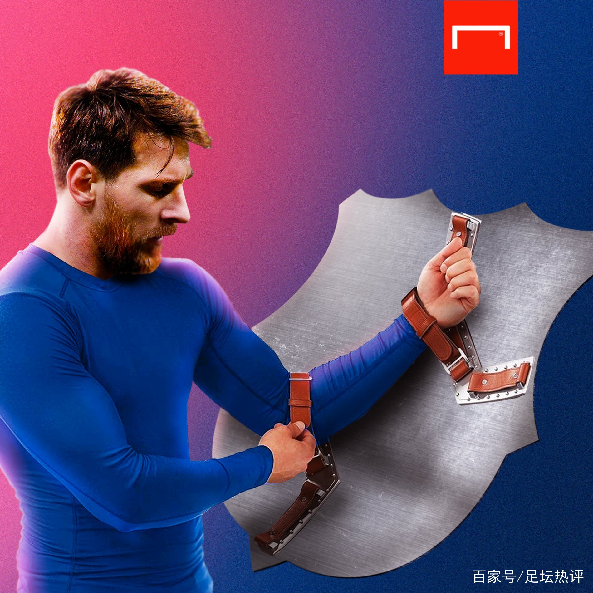 激励