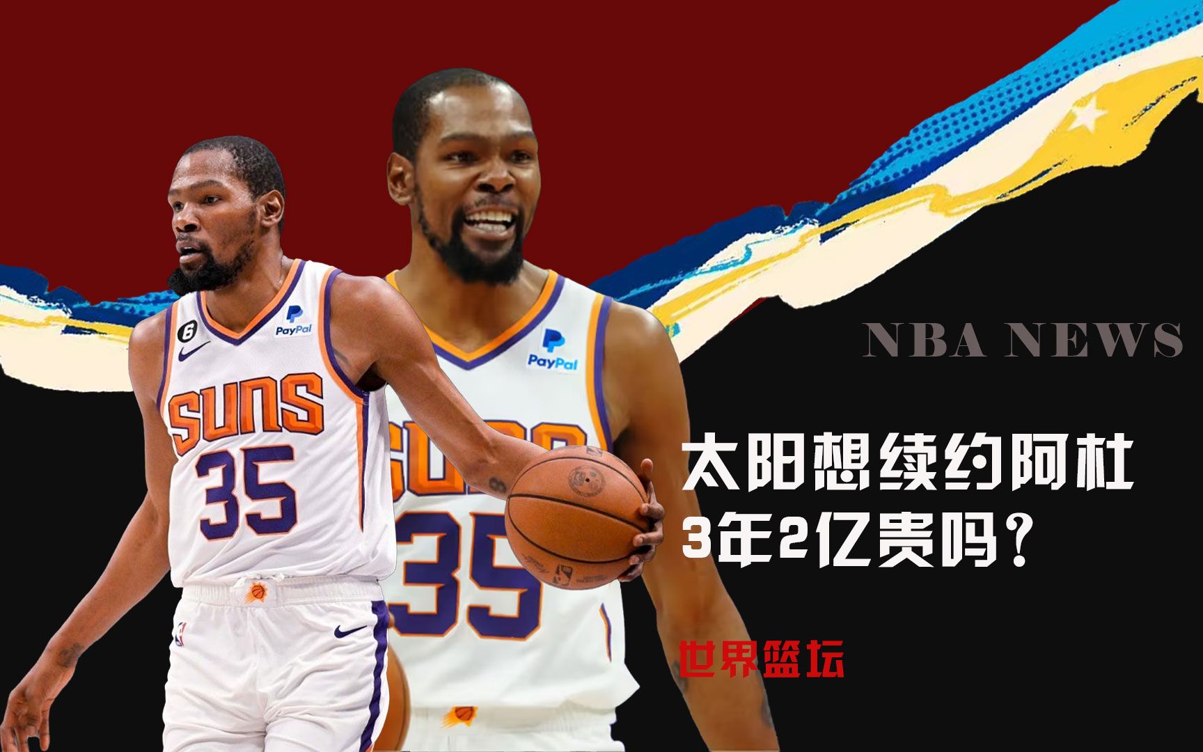 共有