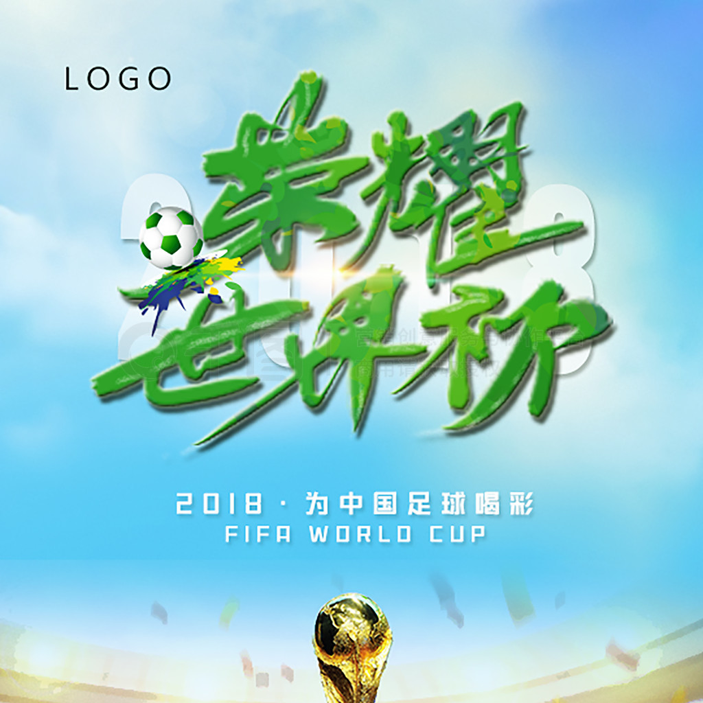 带来