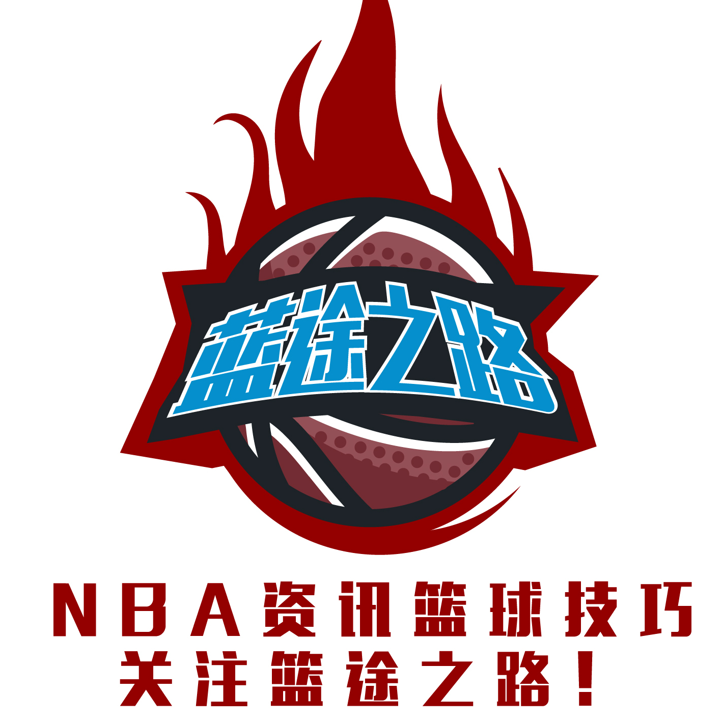 个人能力的